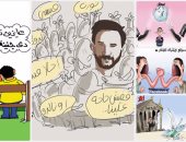 زيارة ميسى والدولار ومواقع الاشتباك الاجتماعى فى كاريكاتير اليوم السابع
