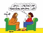 "عملها 4 لايكات وشير ومش عاوز يصلح غلطته" .. فى كاريكاتير اليوم السابع