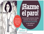 المكسيك تطلق حملة "ساعدنى أتوقف" لمكافحة التحرش فى وسائل المواصلات