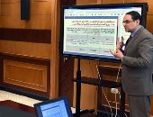 رئيس الوزراء يوجه بوضع خطة عاجلة لتدريب العاملين بالجهاز الإدارى للدولة