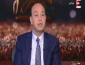 عمرو أديب: الإرهاب يطال جميع دول العالم وندافع عن بلادنا بالتلاحم