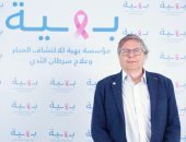 عميد معهد الأورام بسويسرا يزور مؤسسة بهية لسرطان الثدى ويشيد بالمؤسسة
