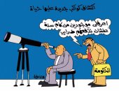 الحكومة تجمع الضرايب من سكان الكواكب الجديدة فى كاريكاتير اليوم السابع