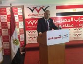"المصريين الأحرار": القضاء رفض دعوى المفصولين من الحزب ببطلان فصلهم