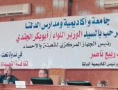 رئيس "التعبئة والإحصاء" يناقش مشروع الحصر الجديد بندوة فى المنصورة