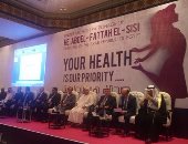 ننشر أهم توصيات إعلان القاهرة لصحة المرأة العربية
