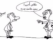 أردوغان "رئيس بدرجة سجان".. ممارسات النظام التركى بكاريكاتير اليوم السابع