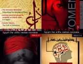 المتحدث باسم "الخارجية" ينشر صور إصدارات دار الإفتاء ضد فتاوى داعش