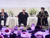 بالصور.. شيخ الأزهر يشكر الرئيس السيسى على رعايته مؤتمر الأزهر "الحرية والمواطنة"