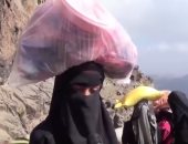 بالفيديو.. يمنيات قهرن ميليشيا الحوثى فى الجبال الوعرة 