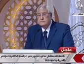 المستشار عدلى منصور يدعو للمشاركة فى الانتخابات: الصندوق الوسيلة الوحيدة للتعبير عن الرأى.. المعارضة وحدها لا تكفى والسلبية لا تفيد الوطن".. ولـ"المصريين":"عايزين ديمقراطية مارسوا حقوقكم الدستورية"