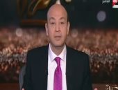 عمرو أديب: الحُكم سينتقل للعاصمة الإدارية الجديدة