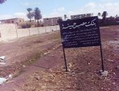 محافظ سوهاج : تدشين فرع جديد لبنك مصر  و الإنتهاء منه خلال 6 أشهر