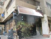 عمارات العبور بمصر الجديدة تشكو عودة المقاهى بعد إغلاقها بأربع ساعات 