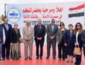 هيئة قناة السويس تستقبل لجنة التضامن الإجتماعى والأشخاص ذوى الإعاقة بمجلس النواب