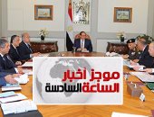 موجز أخبار مصر الساعة 6..الرئيس السيسي يوجه بتخفيض الأسعار وضبط سعر الصرف