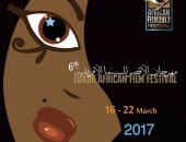ننشر جدول فعاليات الدورة السادسة لمهرجان الأقصر للسينما الإفريقية