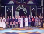 الإمارات تكرم الشعراء الفائزين بـ البردة فى دورتها الـ 14