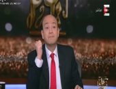 عمرو أديب بـ"كل يوم": "زيارة ميركل للقاهرة خلت أردوغان يلطم ويصوت"