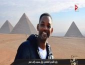 عمرو أديب ينشر فيديو حصرى لزيارة النجم العالمى ويل سميث بـ"كل يوم"