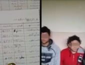 حبس عصابة "خديجة المغربية" 3 سنوات مع الشغل بتهمة النصب على المواطنين