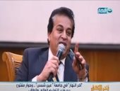 وزير التعليم العالى: الإعلان عن خدمة "خريطة البحث العلمى الموحدة" فى مصر قريبا