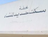 بالصور..الإهمال يضرب محطة سكك حديد المنشاة بسوهاج ومطالبات بتطويرها