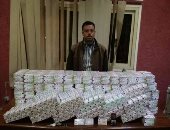 سقوط تاجر مخدرات وبحوزته 96 ألف قرص مخدر بالبحيرة 