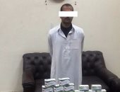 ضبط عاطل بحوزته 4 آلاف قرص مخدر بمدينة الحمام فى مطروح