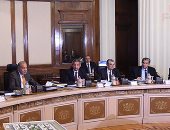 مجلس الوزراء يوافق على بعض قرارات وتوصيات لجنة استرداد أراضى الدولة