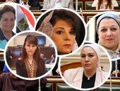 فى اليوم العالمى للمرأة.. البرلمان يعدها بالتمكين.. نائبات: المجلس يناقش قوانين تخص المرأة أبرزها تعديل الأحوال الشخصية والمساواة فى عقوبة الزنا وتغليظ عقوبة التحرش.. سوزى ناشد:أعد قانون تعيينها قاضية