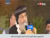 سكرتير البابا تواضروس: انتحارى فجر نفسه أمام الكنيسة المرقسية بالإسكندرية