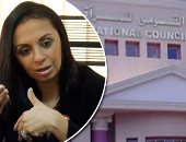 "قومى المرأة" يشيد بانتخاب السفيرة نائلة جبر فى منظمة التعاون الإسلامى