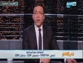 خالد صلاح: نقص أكثر من 42 صنفًا من الأدوية الهامة.. ويعلق: "مصيبة سودة"