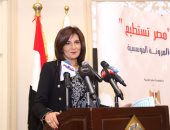 وزيرة الهجرة تكشف عن 9 أهداف لمؤسسة علماء مصر بالخارج المزمع إنشاءها