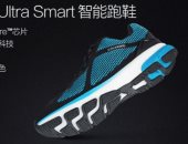 شياومى الصينية تطلق أول أحذيتها الذكية مع رقاقة إنتل