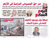 "اليوم السابع": وساطة نواب بورسعيد لتخفيف الإعدام فى "مجزرة الاستاد"