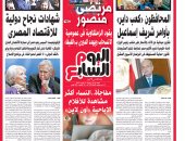 اليوم السابع: المحافظون "كعب داير" بأوامر شريف إسماعيل