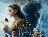 طرح فيلم "Beauty and the Beast" بـ4000 سينما أمريكية الجمعة المقبل