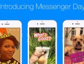 فيس بوك ينافس سناب شات ويطلق ميزة "Messenger Day" لمستخدمى ماسنجر