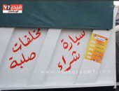 بالفيديو ... انتشار عربات لشراء القمامة بمصر الجديدة