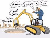 رمسيس الثانى مالوش ديه فى كاريكاتير ساخر لليوم السابع