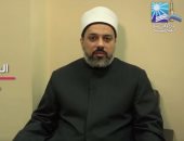 بالفيديو.. دار الإفتاء عن اصطحاب الأطفال للمسجد: تدريب على الارتباط بالإيمان