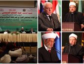 انطلاق مؤتمر المجلس الأعلى للشئون الإسلامية حول ثقافة السلام ومواجهة الإرهاب