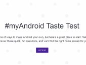 'Taste Test' ميزة جديدة من جوجل لتخصيص شاشة هاتفك الأندرويد