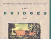 كيف بيعت 50 مليون نسخة من رواية "جسر مقاطعة ماديسون" ؟