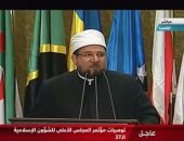 بالفيديو.. وزير الأوقاف: المؤتمر الإسلامى انتهى إلى إصدار "وثيقة القاهرة لنشر السلام"