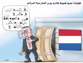 أردوغان يطلق "دواعشه" تجاه هولندا.. فى كاريكاتير "اليوم السابع"