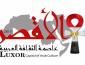 ننشر شعار احتفالية الأقصر عاصمة الثقافة العربية