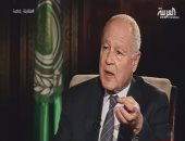 أحمد أبو الغيط: ترامب سيتخذ مواقف أكثر تشددًا من إدارة أوباما تجاه إيران